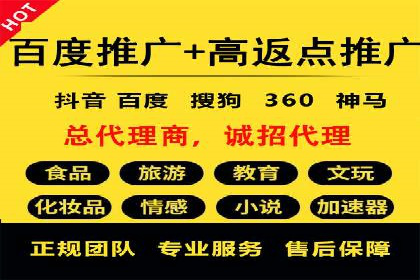 个人如何通过百度竞价开户快速提升品牌知名度
